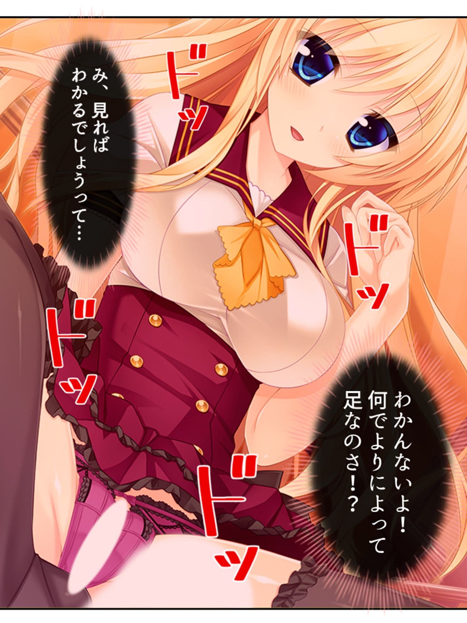 しすたーぱにっく！ 義妹たちが裸で僕に迫る理由 5巻 サンプル 10