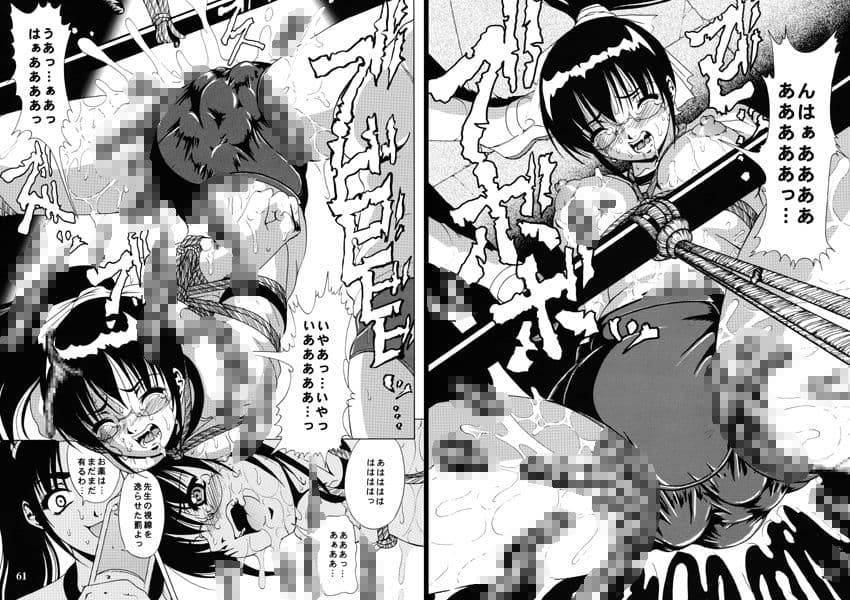 Azure Angels ver.1.0 サンプル 3