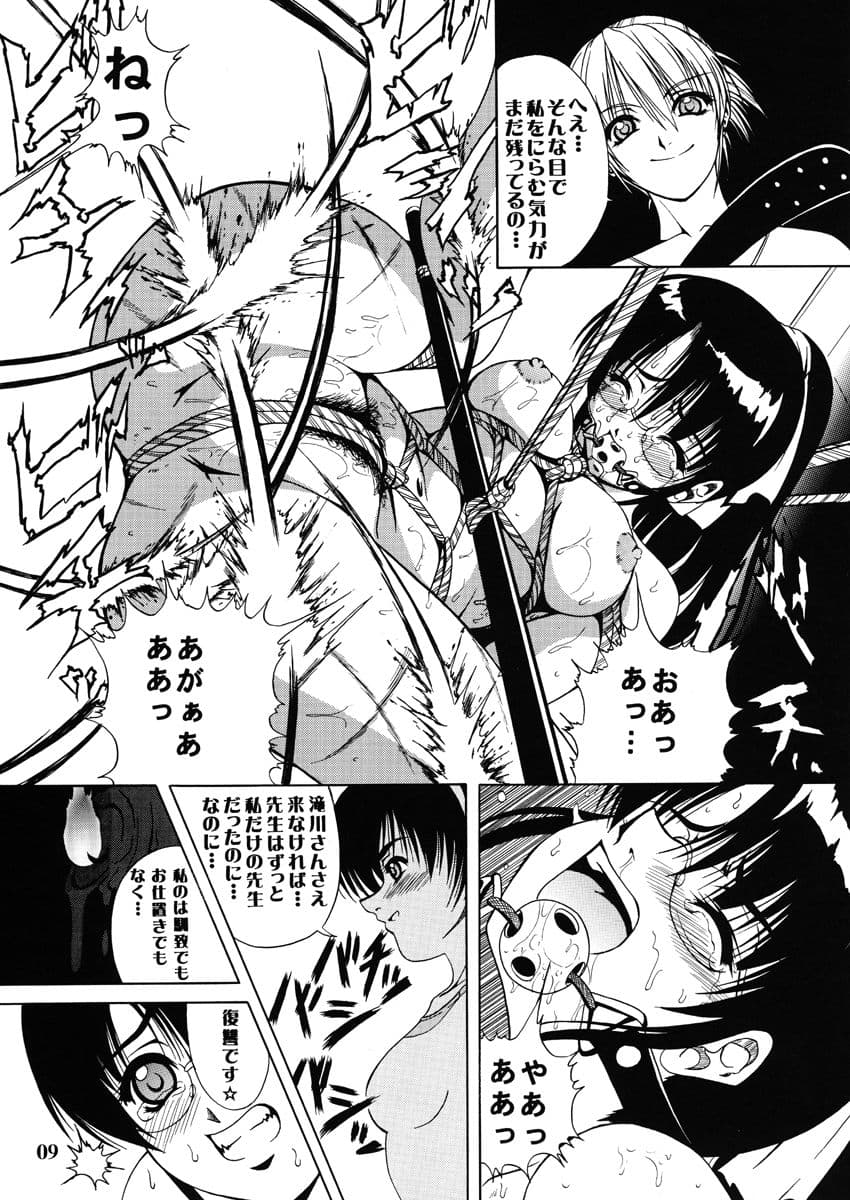 Azure Angels ver.1.0 サンプル 7