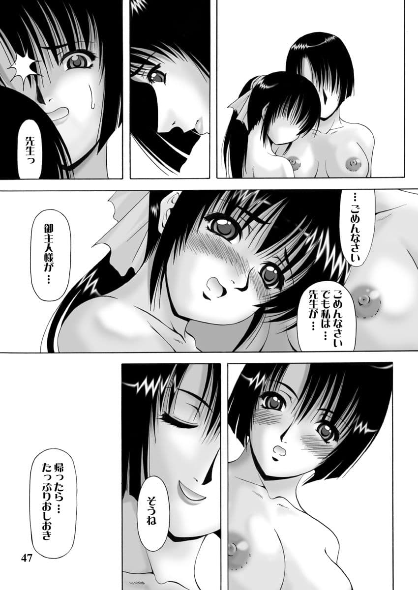 Azure Angels ver.2.0 サンプル 10