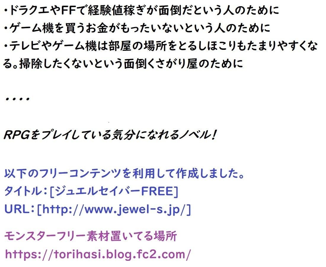 ドラゴンファンタジーfate サンプル 1