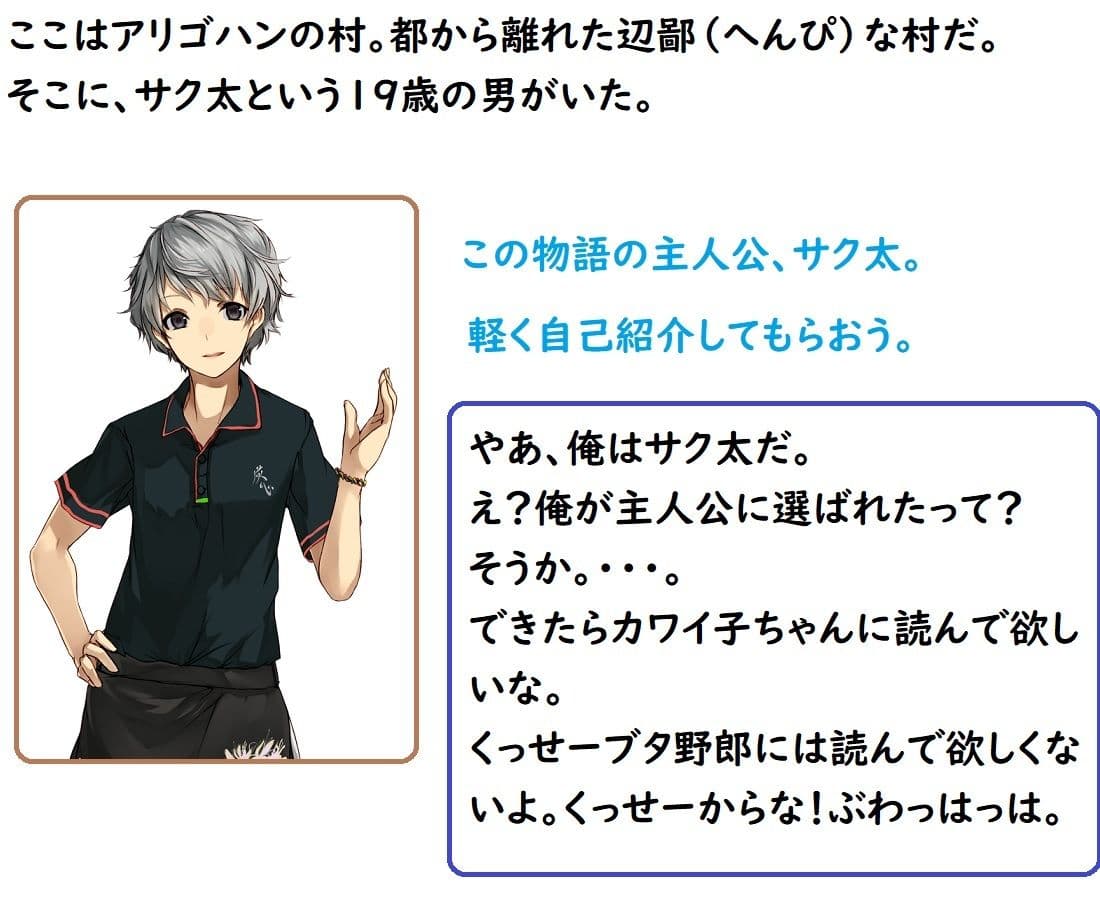 ドラゴンファンタジーfate サンプル 2