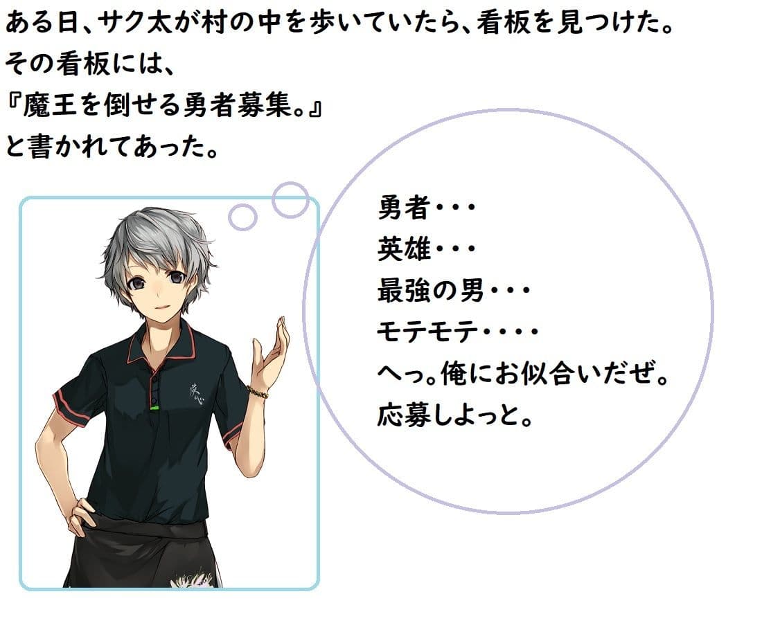 ドラゴンファンタジーfate サンプル 4