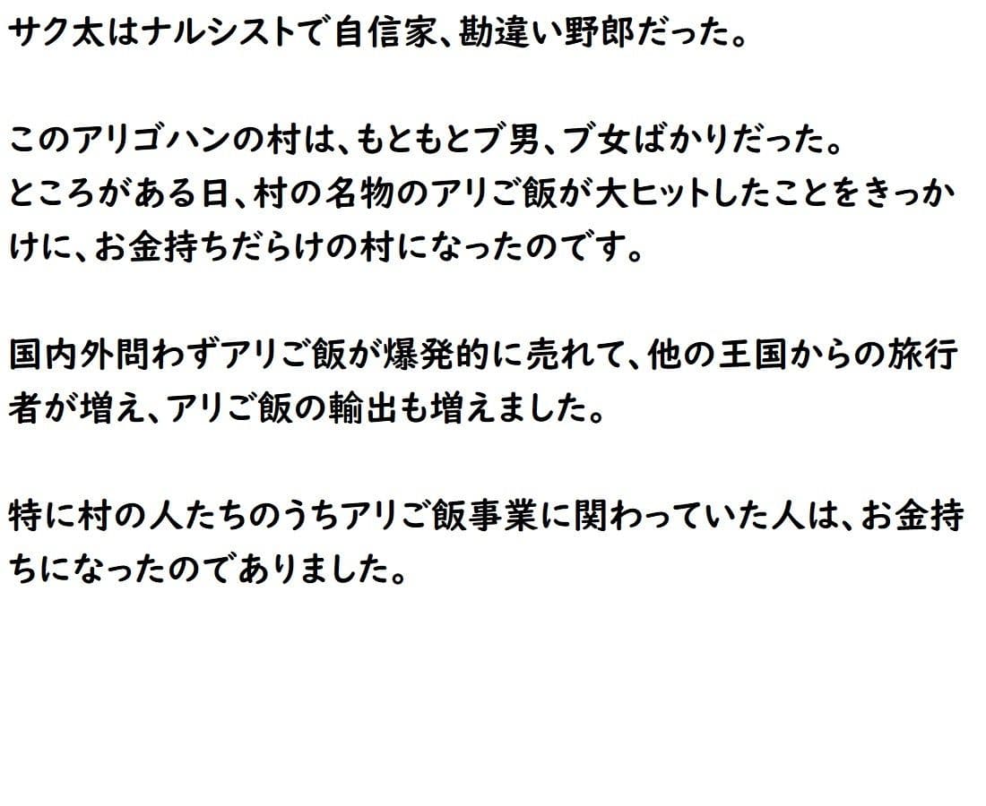 ドラゴンファンタジーfate サンプル 5