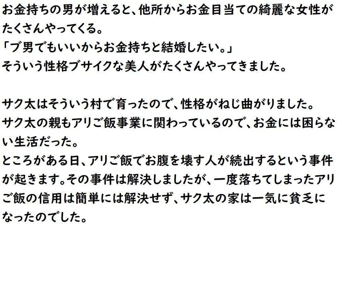 ドラゴンファンタジーfate サンプル 6