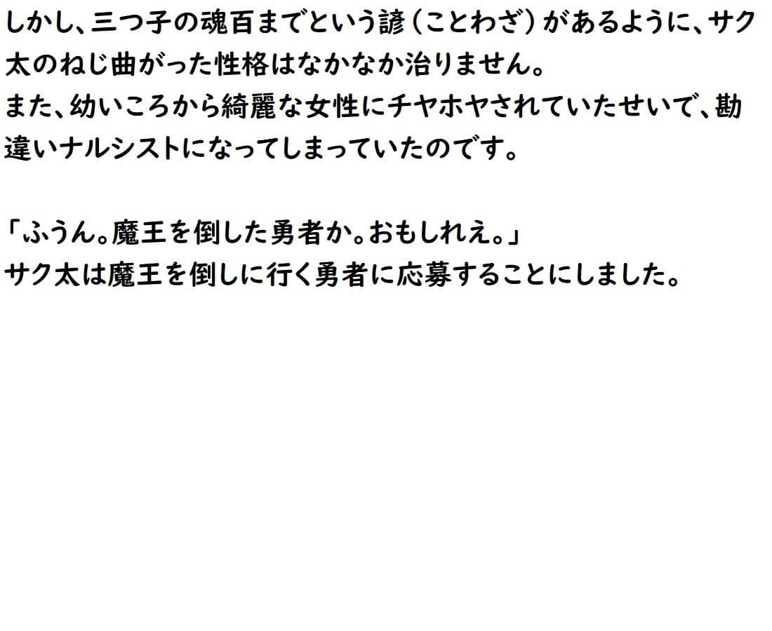 ドラゴンファンタジーfate サンプル 7