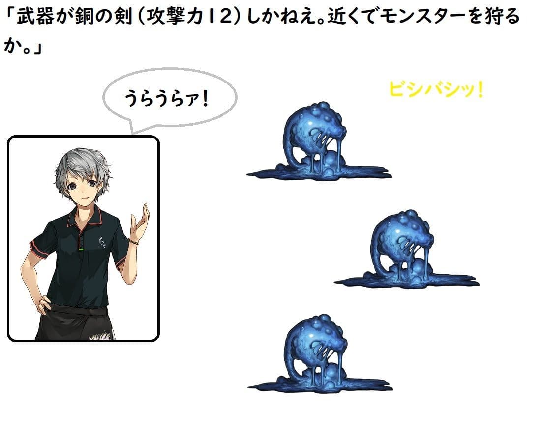 ドラゴンファンタジーfate サンプル 8