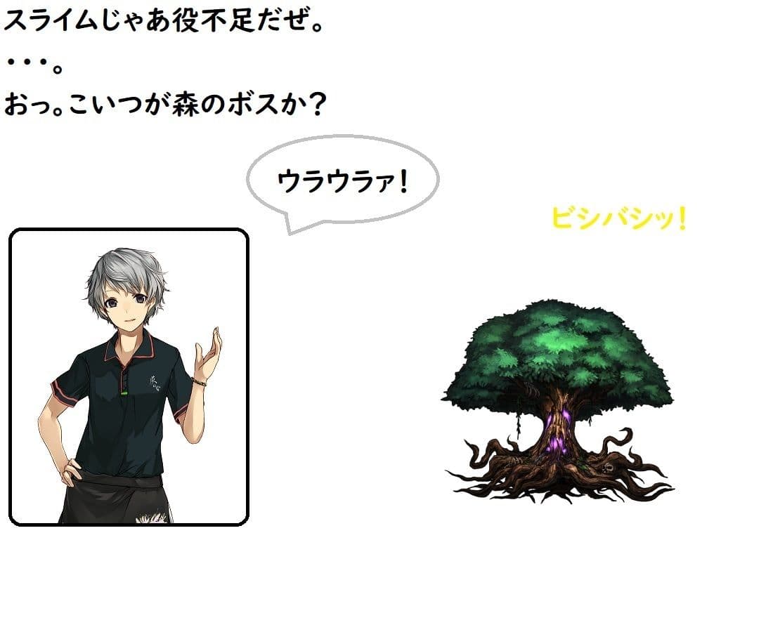 ドラゴンファンタジーfate サンプル 9