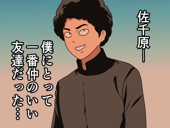 催●浮気研究部 第八・五話 サンプル 1