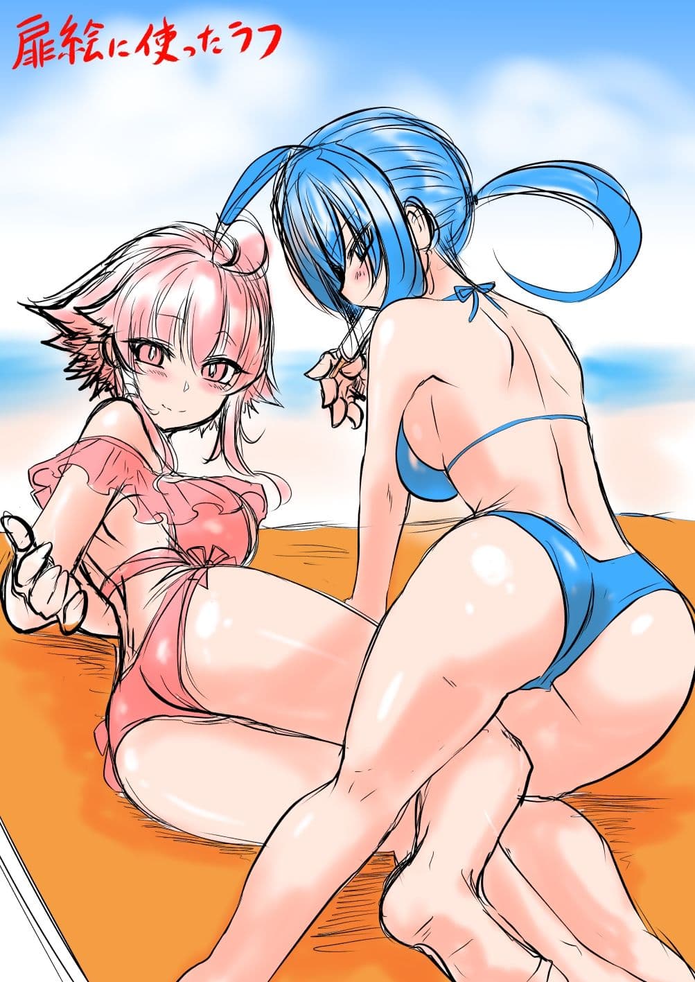 双子の死神に恋する話-Elegos6 サンプル 9