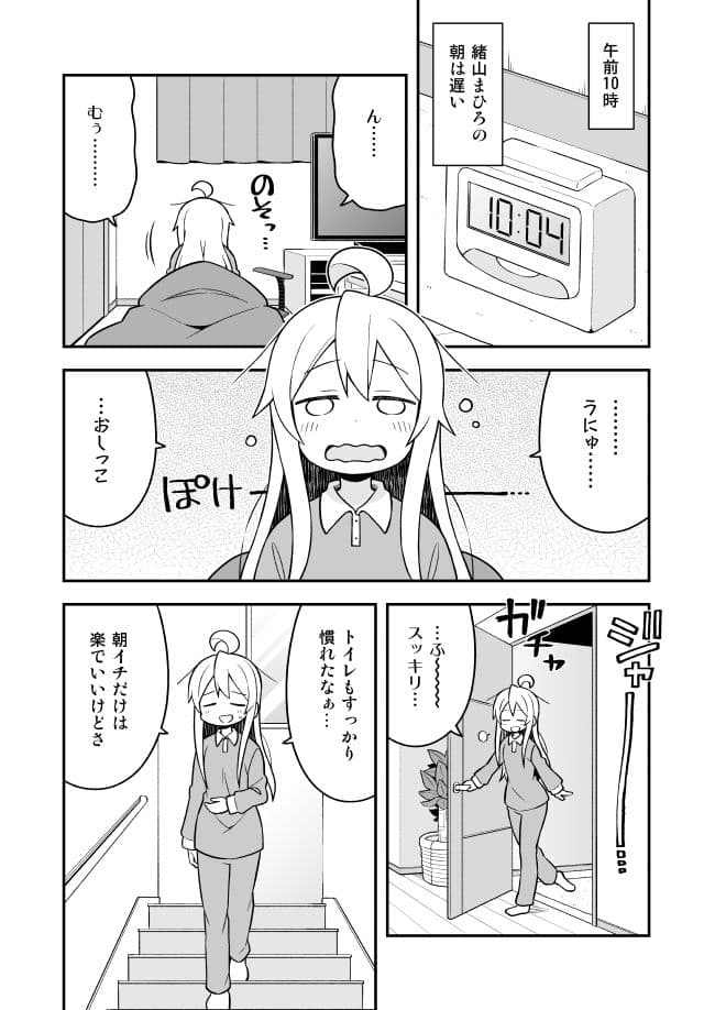 お兄ちゃんはおしまい！特別編おまとめ版 サンプル 1