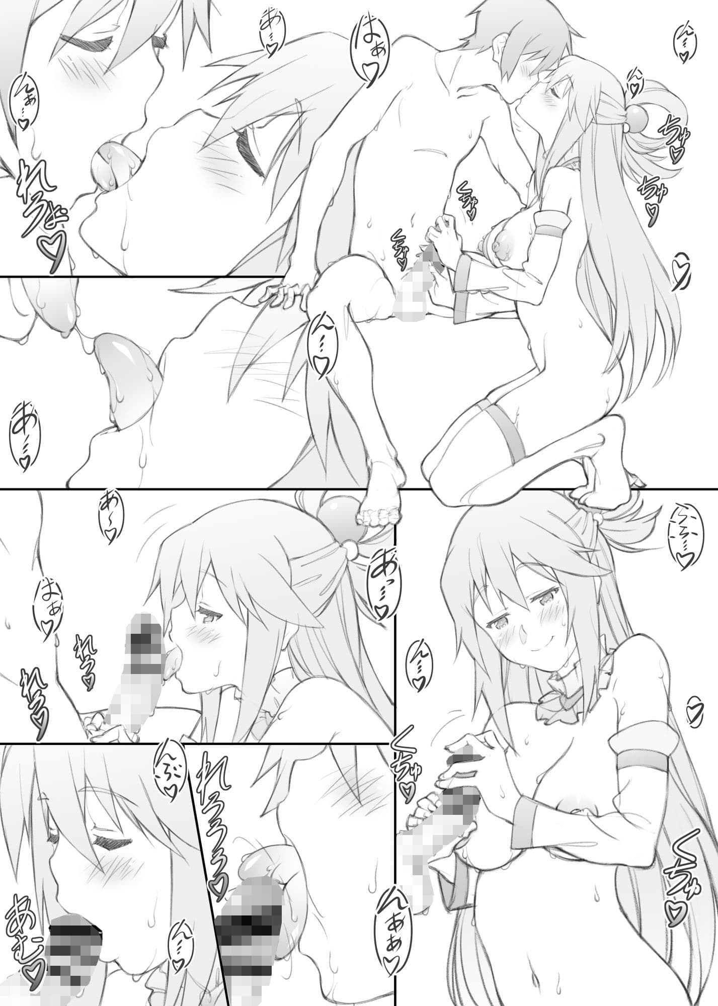 祝女地図1 サンプル 6