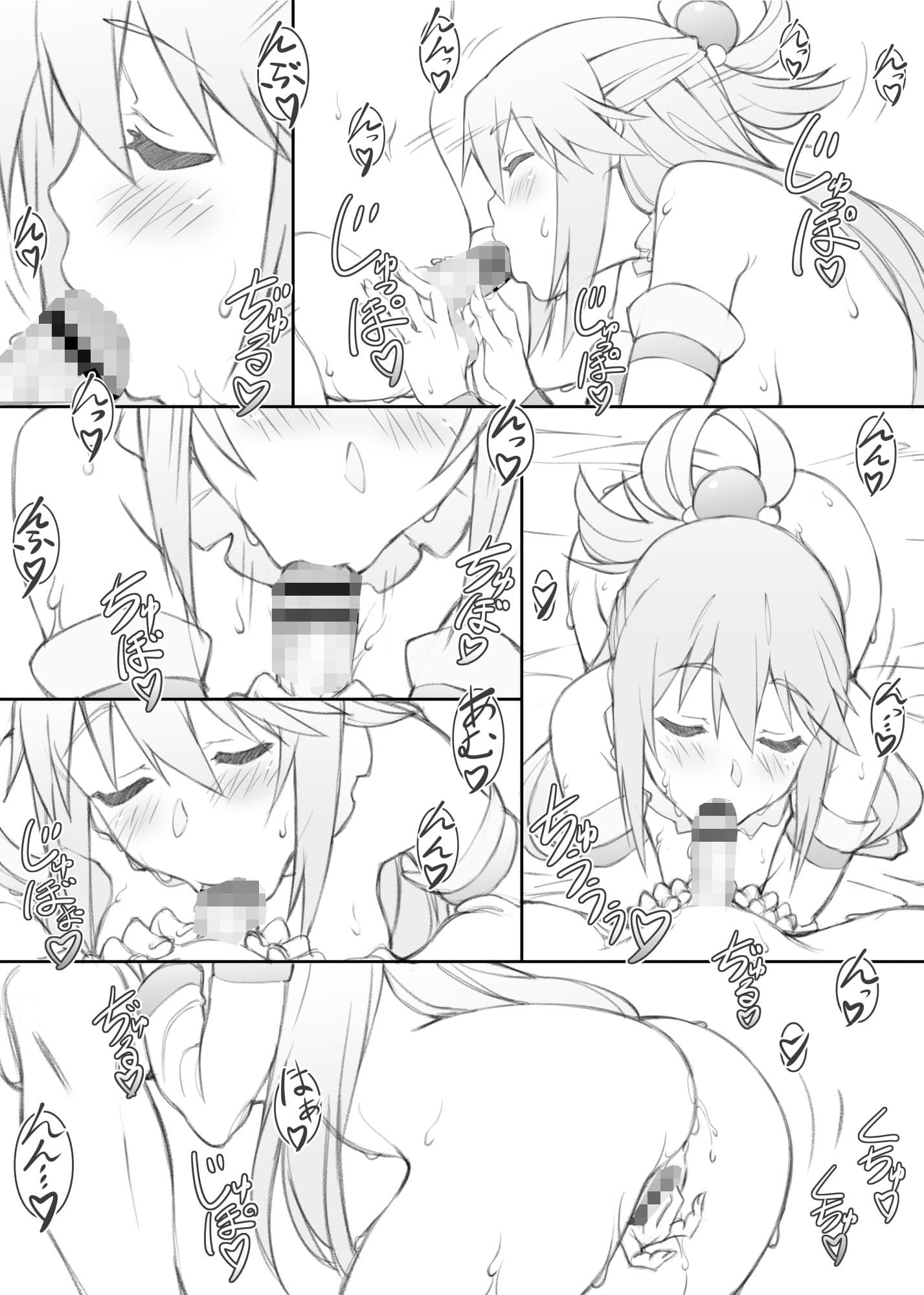 祝女地図1 サンプル 7