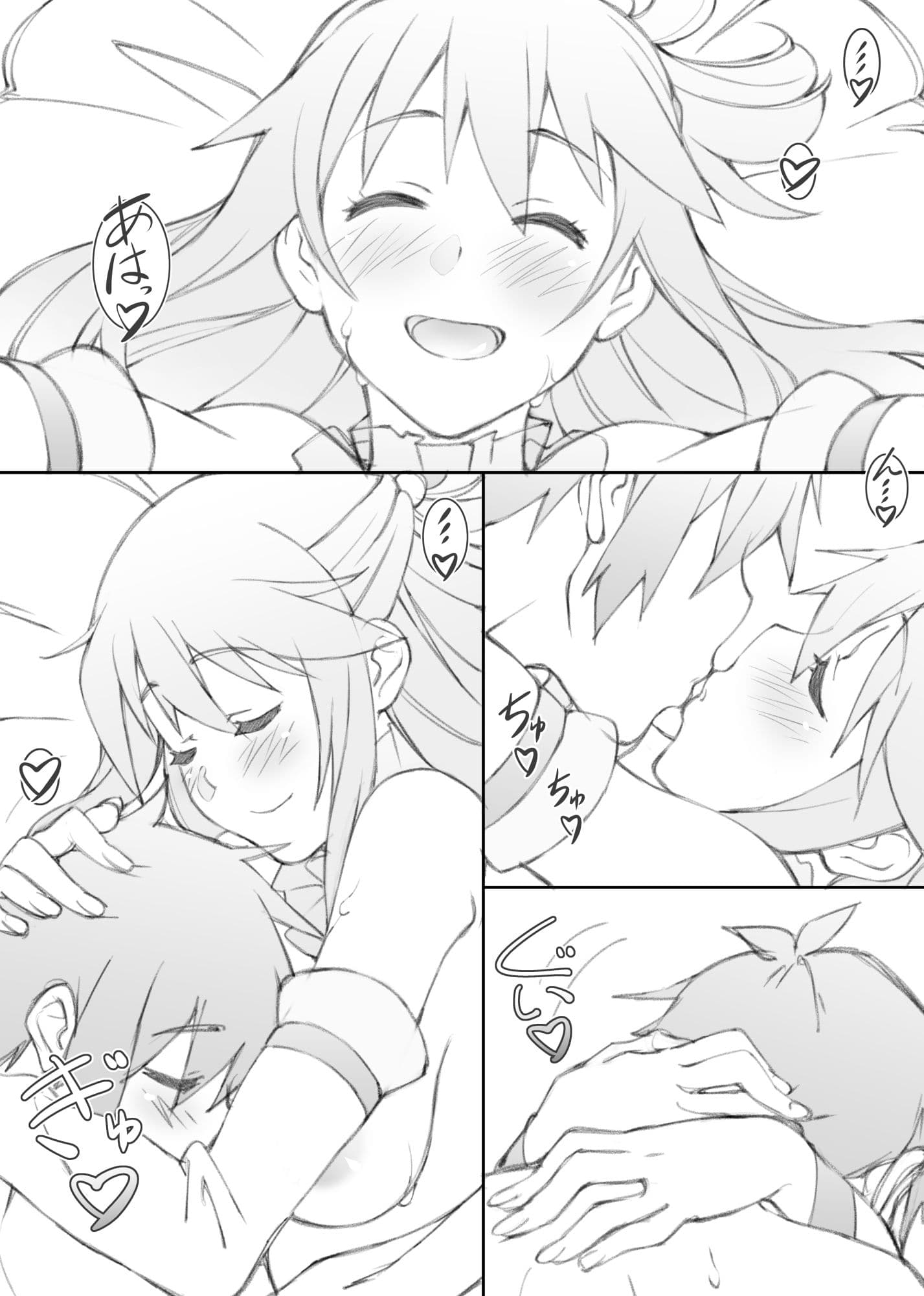 祝女地図1 サンプル 8