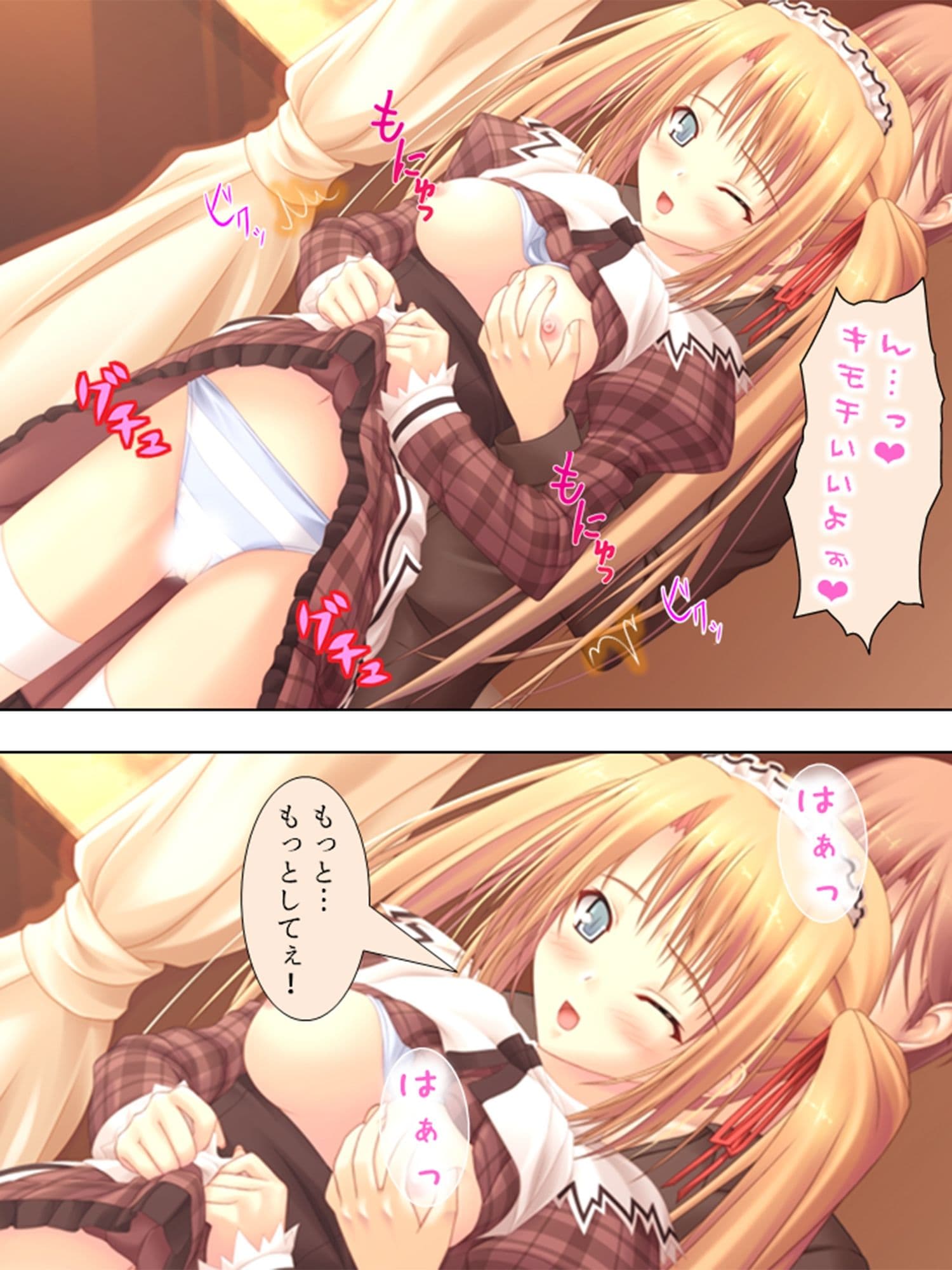 魔法で美少女を気の向くままに犯せたら…… ＜総集編＞ サンプル 1