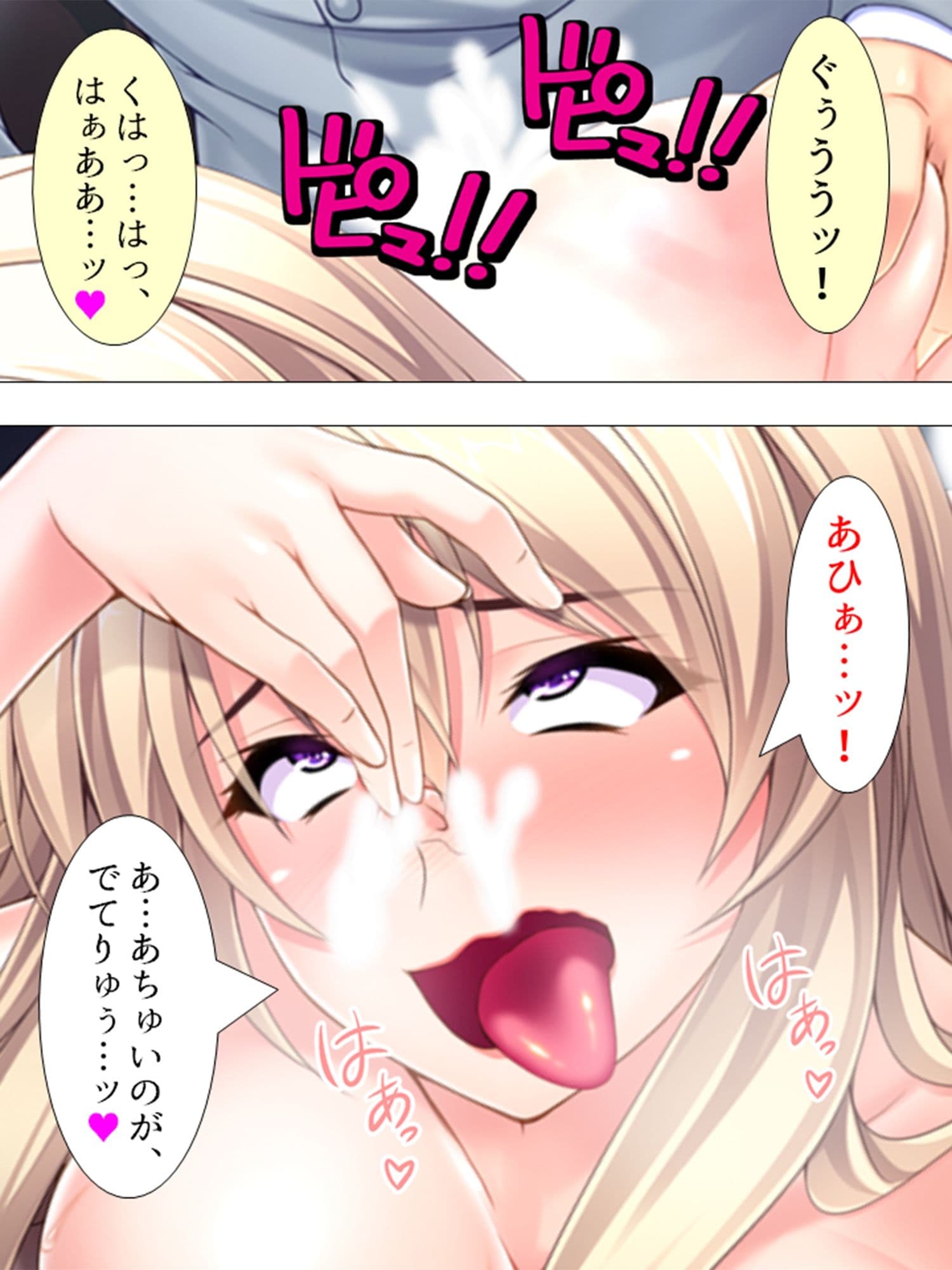 落第寸前のJKに、特別補習としてSEXを要求！！ ＜総集編＞ サンプル 4