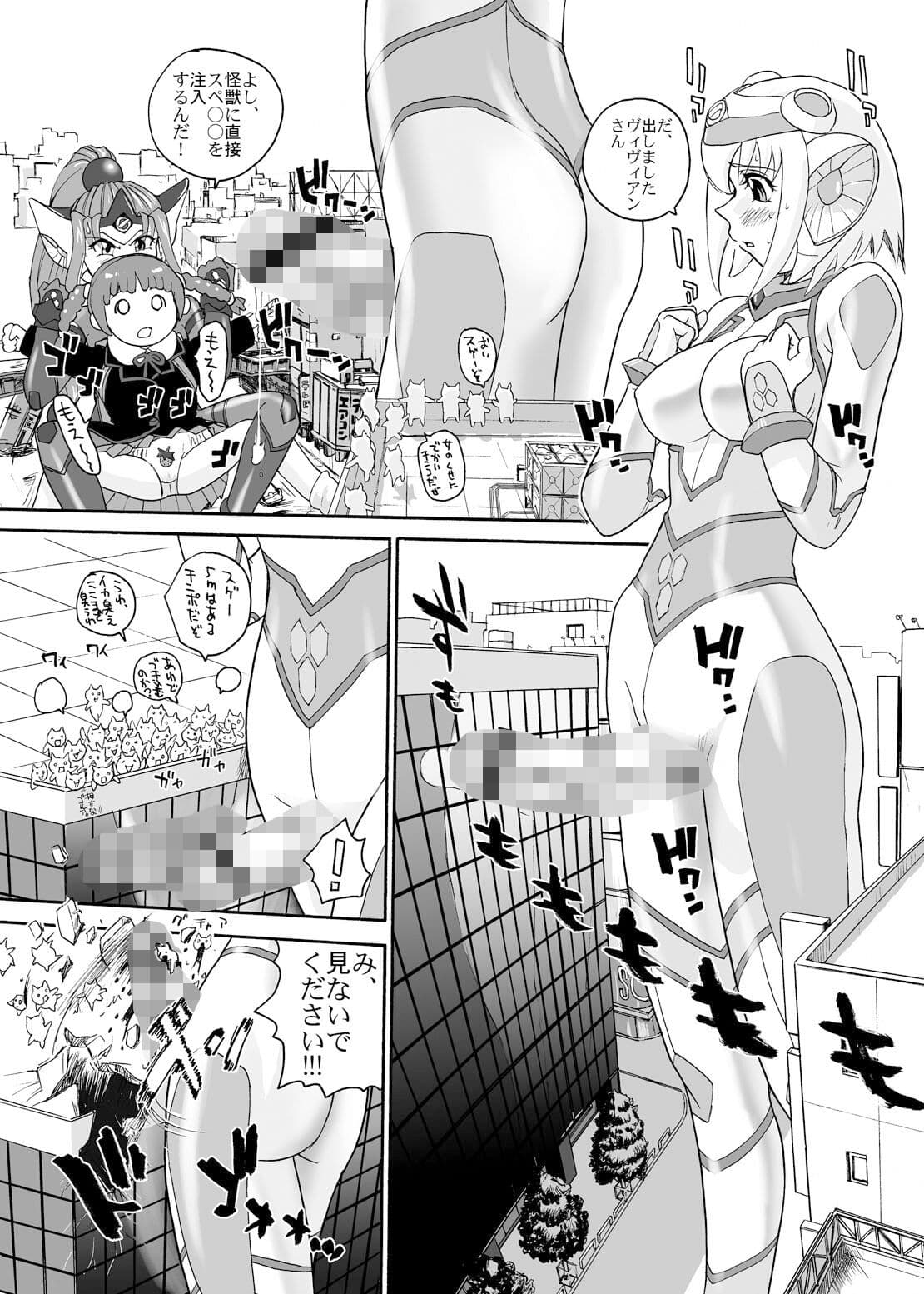 BehindMoon Recycle サンプル 7