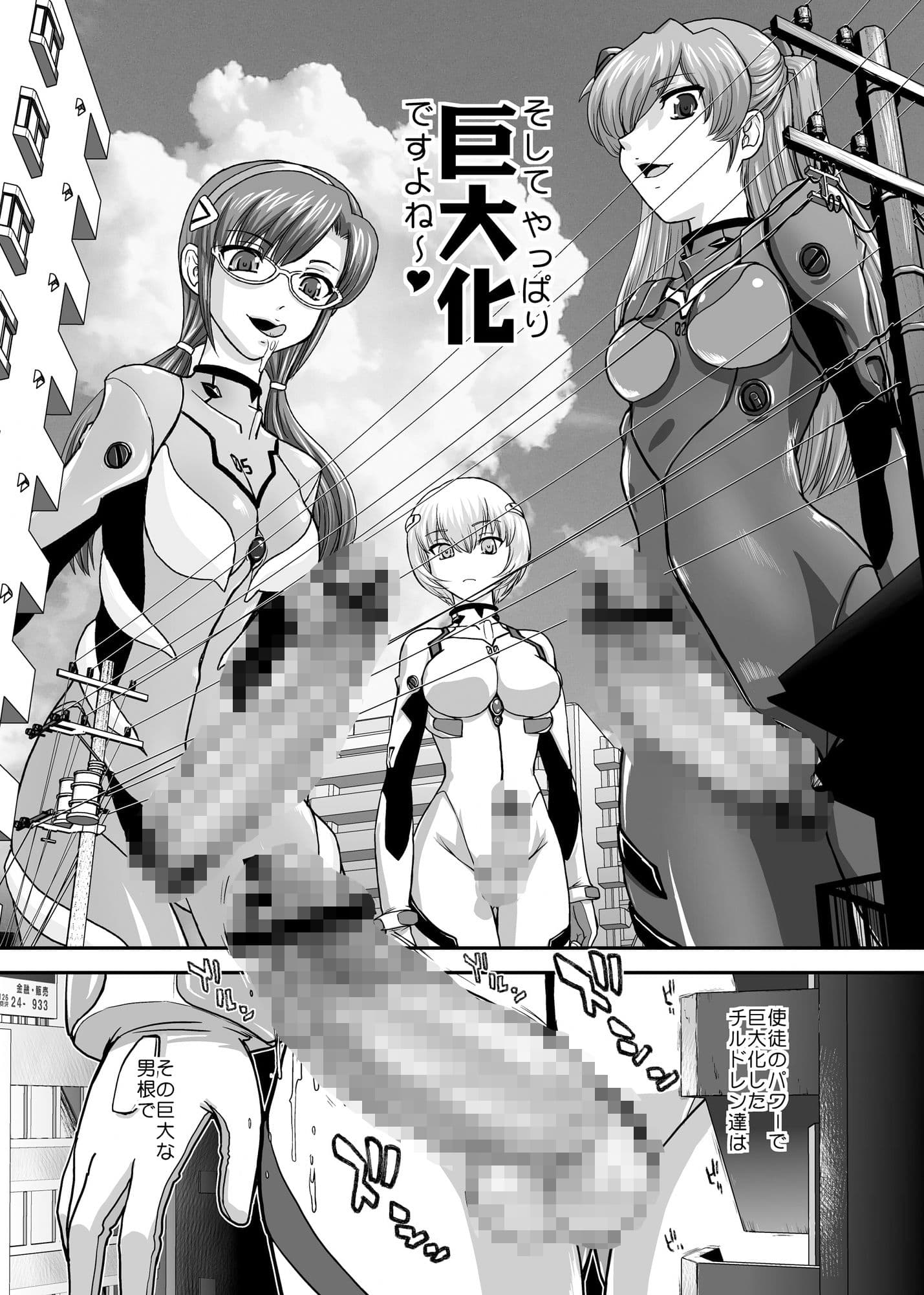 BehindMoon Recycle 2 サンプル 3