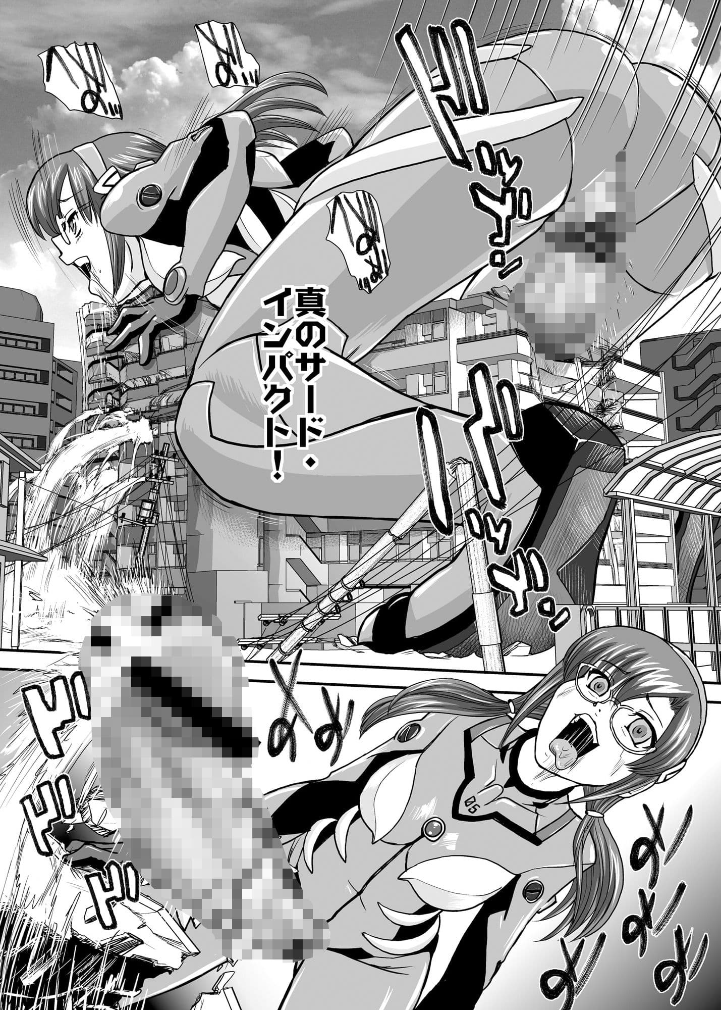 BehindMoon Recycle 2 サンプル 4