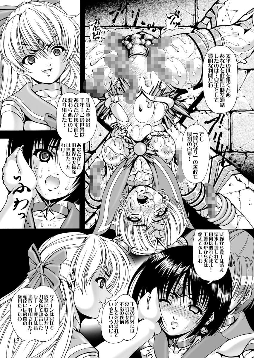 Black Lotus サンプル 6