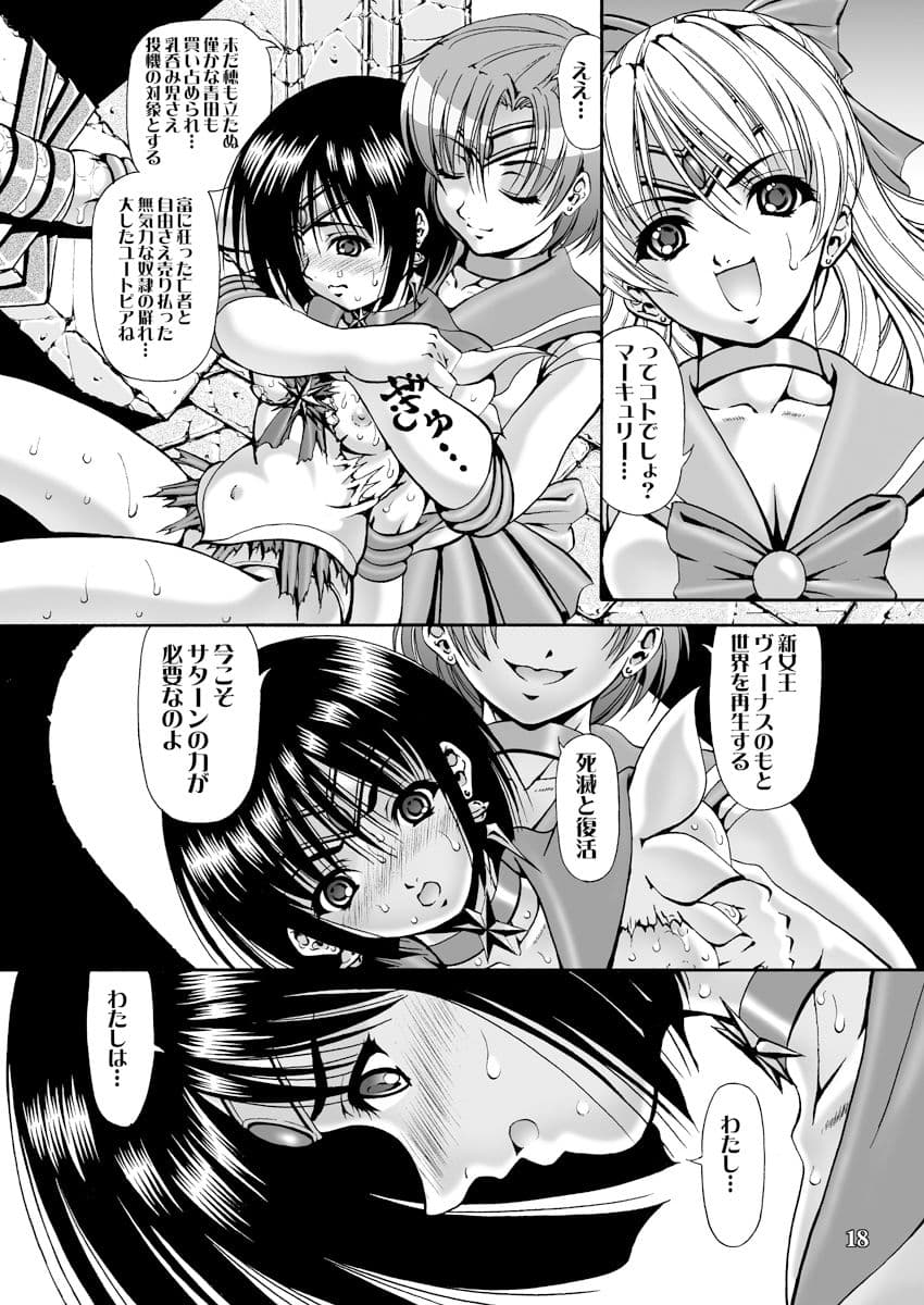 Black Lotus サンプル 7