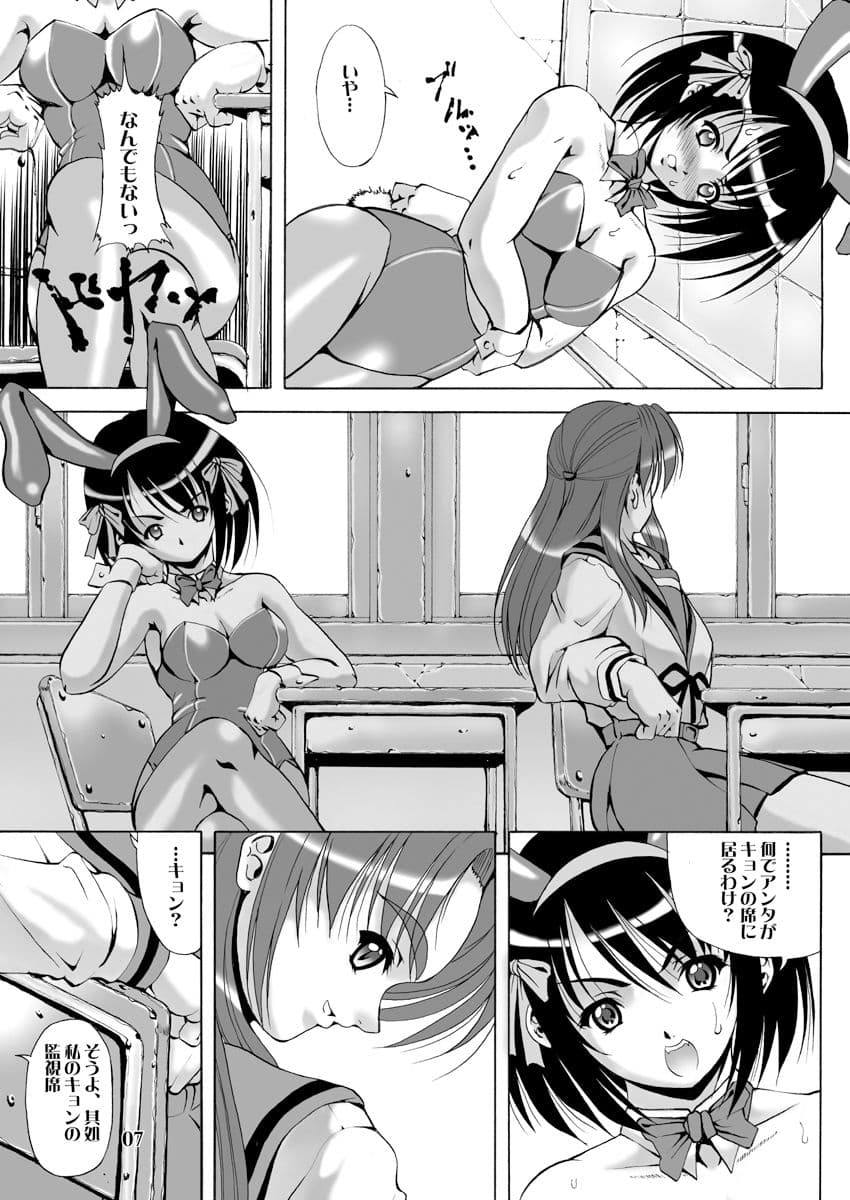 Deus Ex Machina サンプル 4