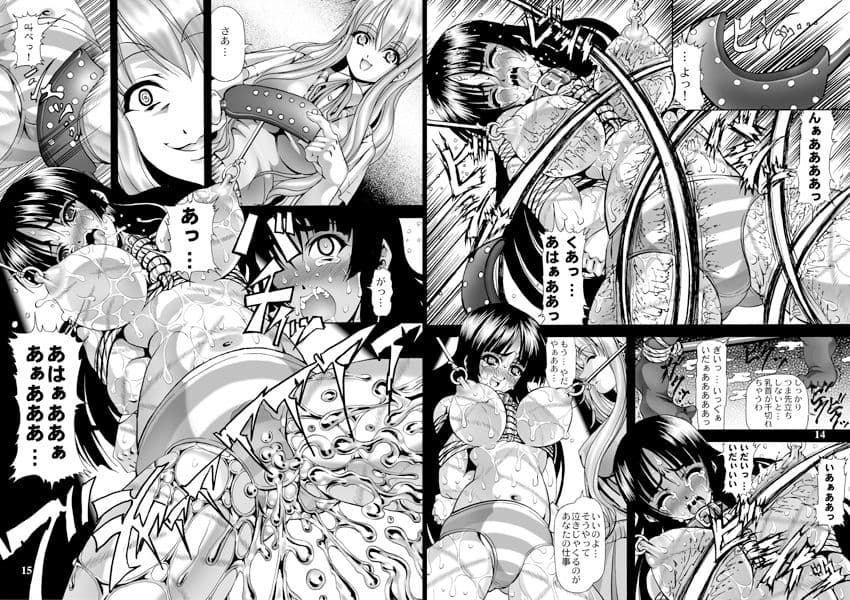 Ivory Moon サンプル 1