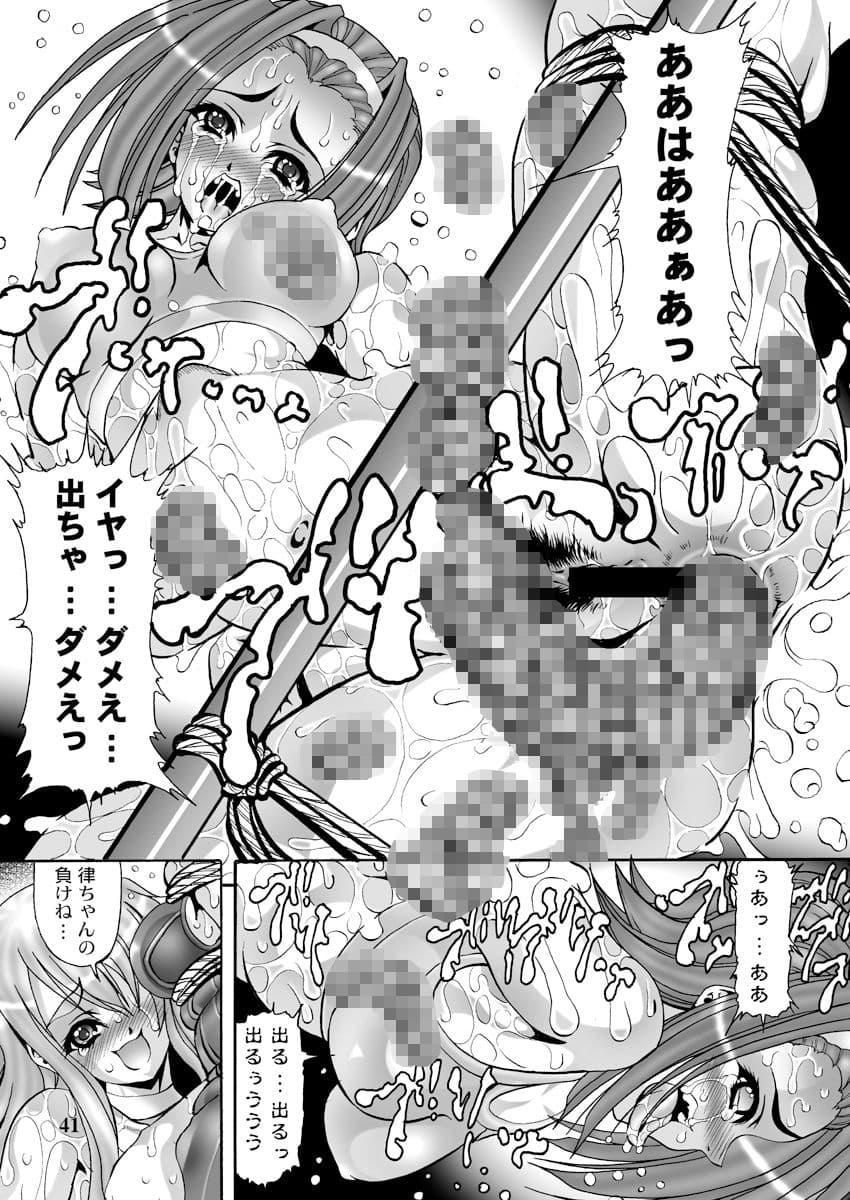 Ivory Moon サンプル 10