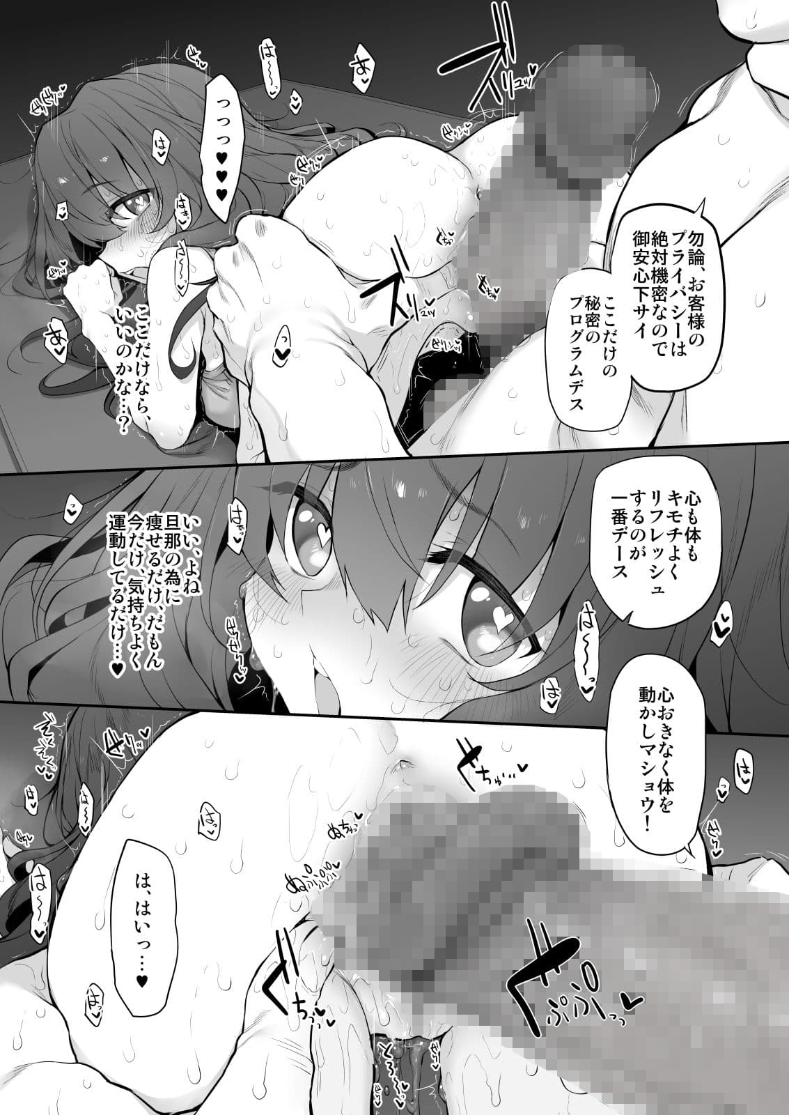 ヨガリツマ Marked-girlsOrigin Vol.7 サンプル 5