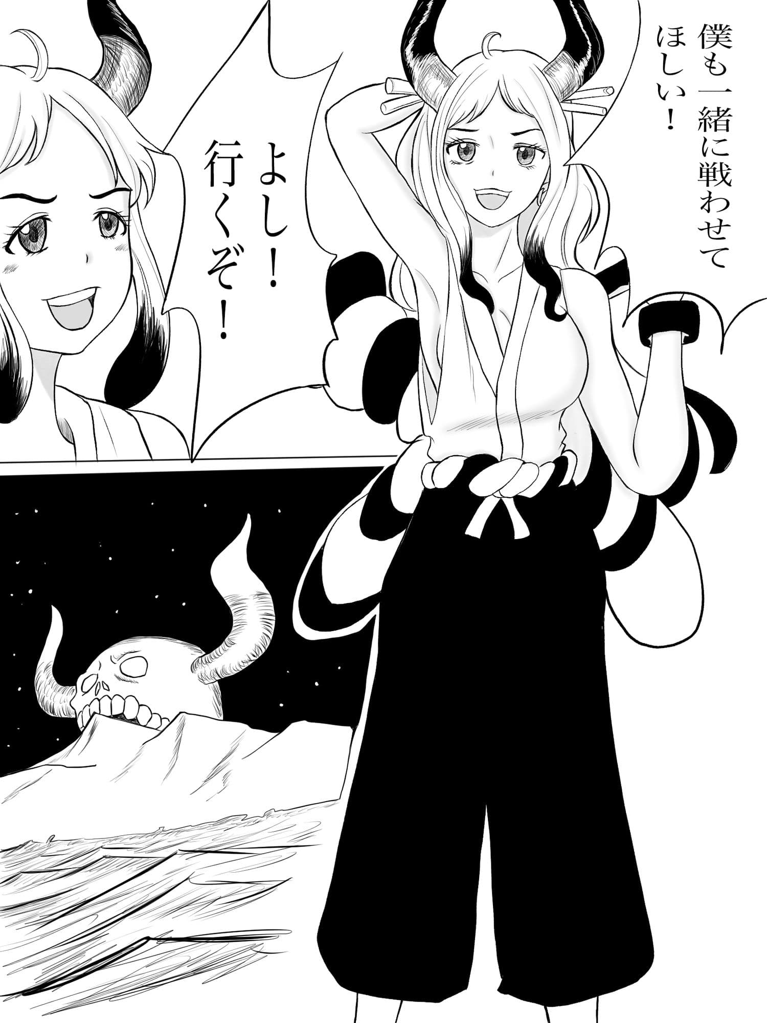 ヤマト イキます！！ サンプル 2