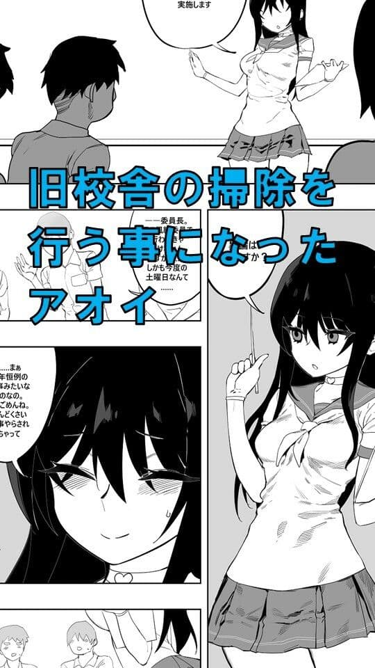 魔法少女ウェスタンガールズ漫画版 第7話前編 サンプル 1