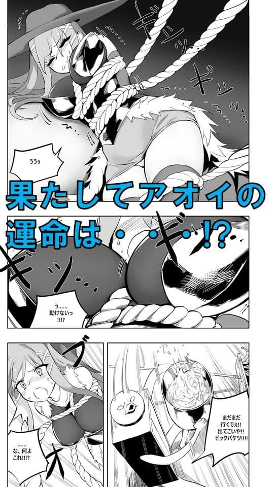 魔法少女ウェスタンガールズ漫画版 第7話前編 サンプル 3