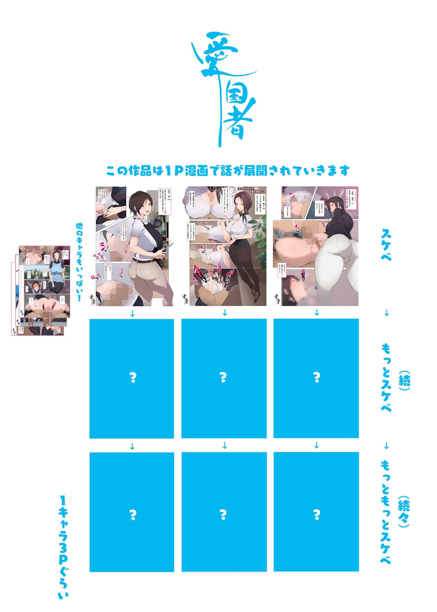 この町の女性は何かがおかしい？男に飢えた女性達が君を待ち構えている！！ 働くお姉さん達 社会人二年目 サンプル 10