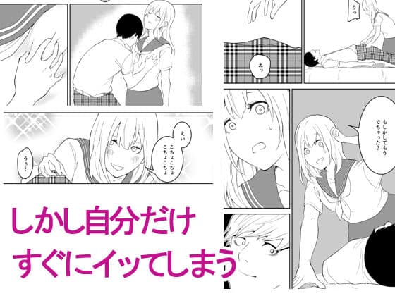 昨日までは妹のお手本だった サンプル 3