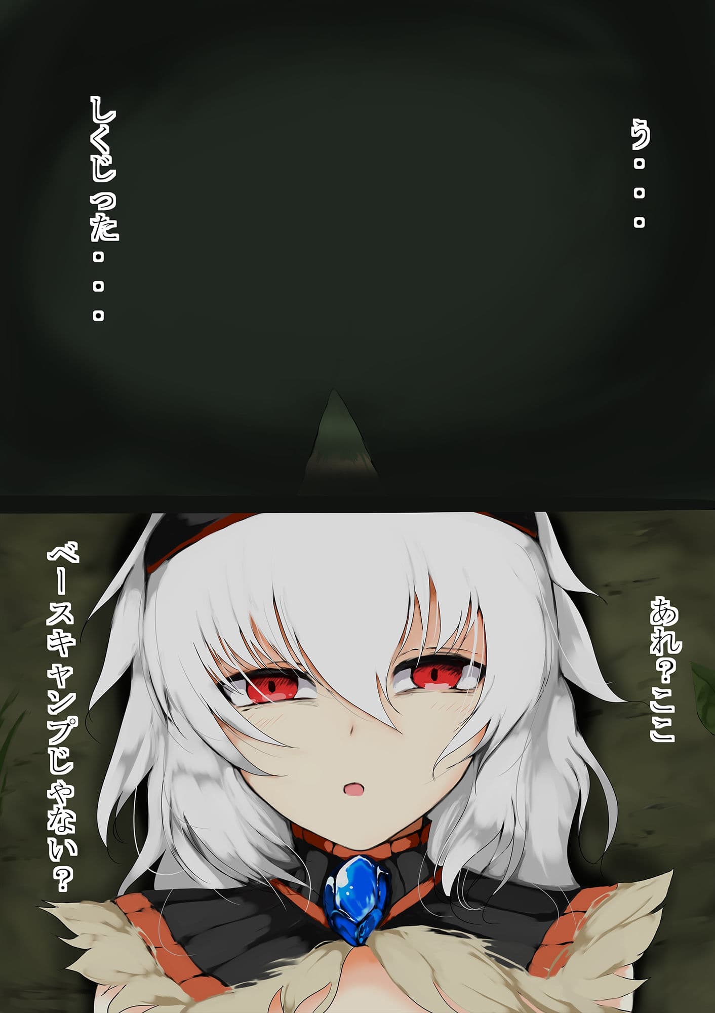 モン〇ン ババ姦! サンプル 3