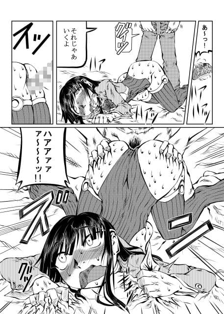 安曇村乙女の会 活動報告（後編） サンプル 2