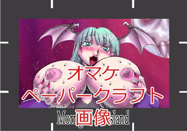 安曇村乙女の会 活動報告（後編） サンプル 4