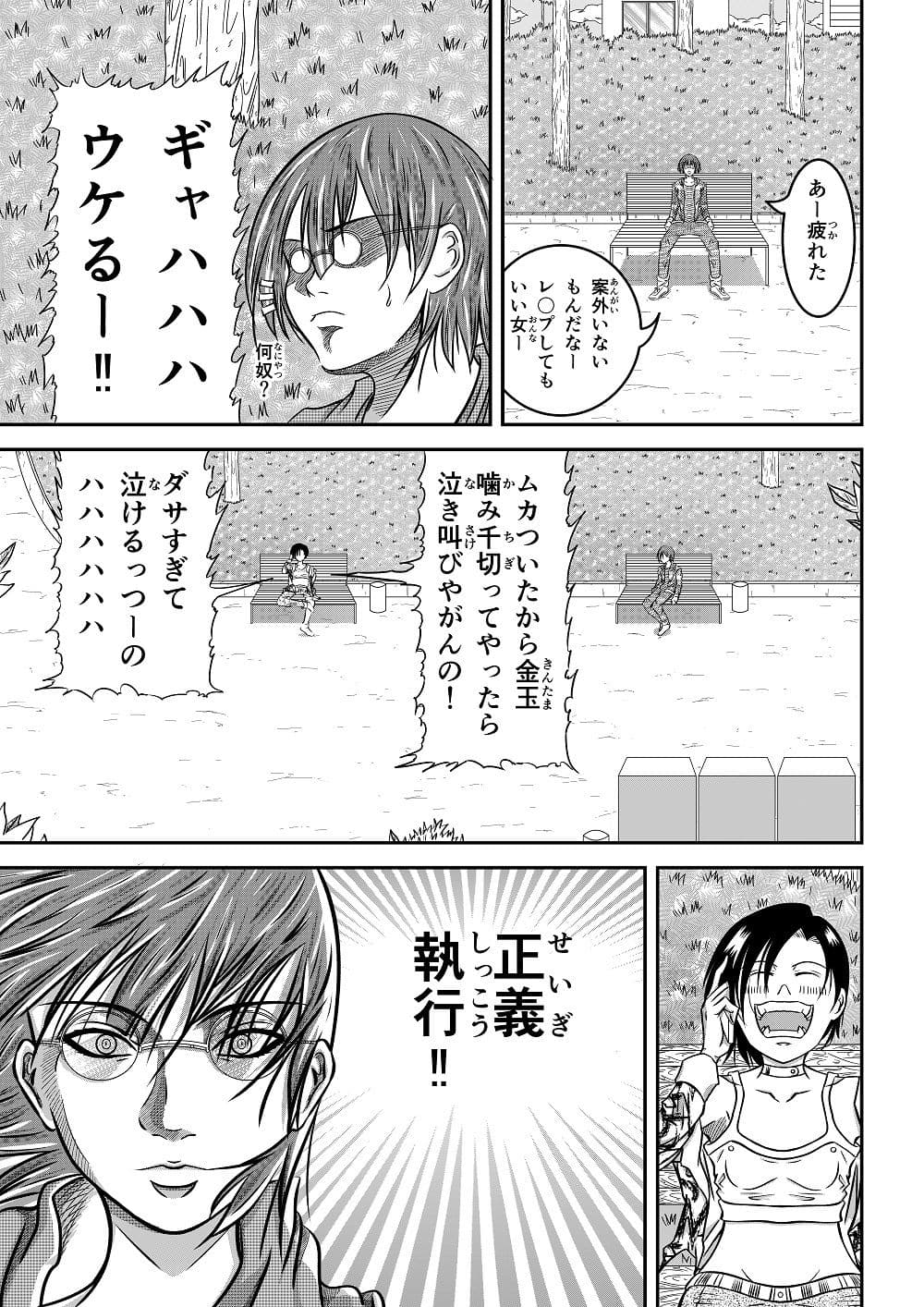 ふたなり姉 サンプル 6