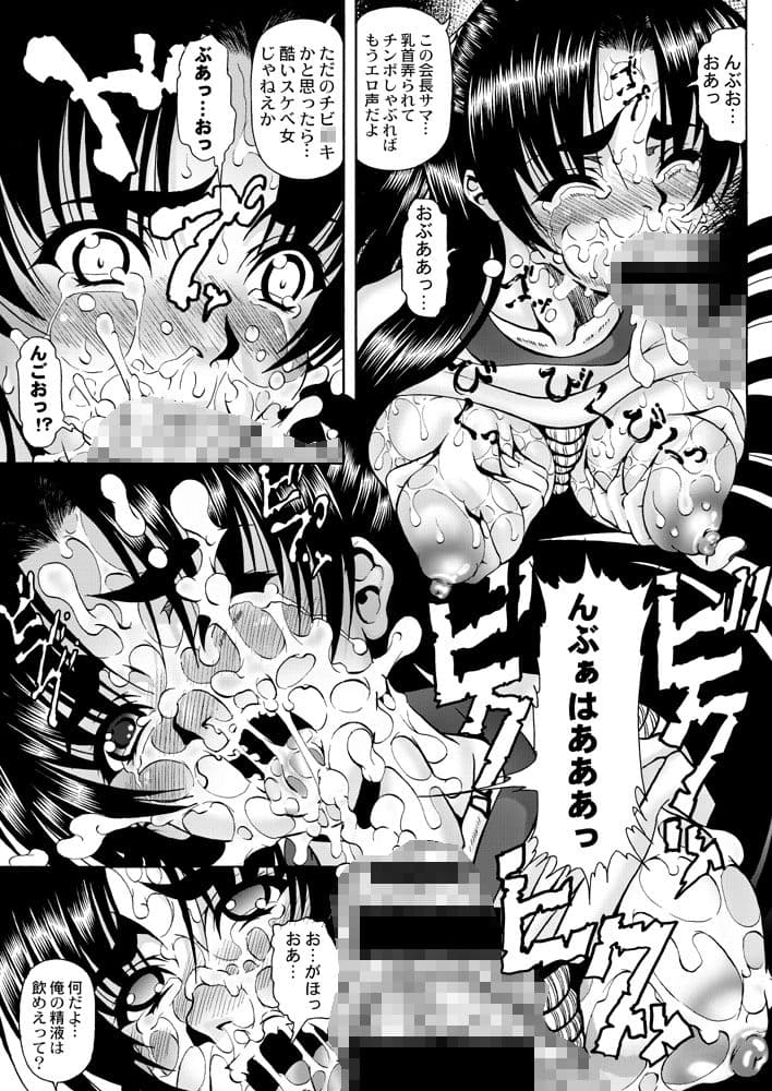 雪中花伝 サンプル 2