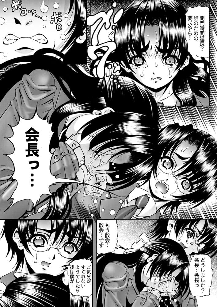 雪中花伝 サンプル 7