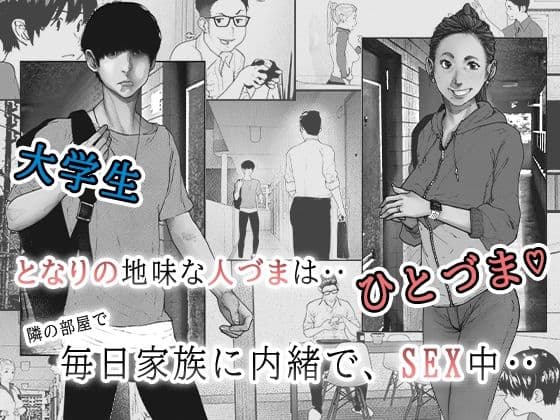 タネヅケハラマセル サンプル 1