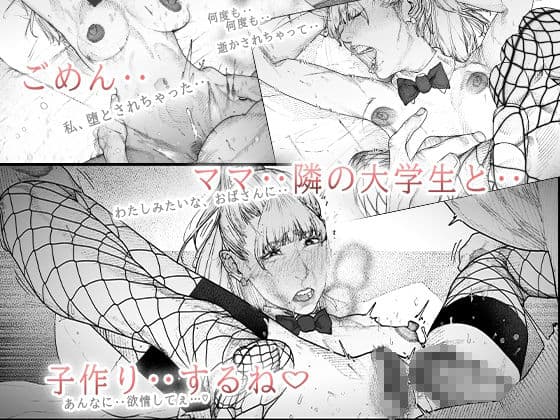 タネヅケハラマセル サンプル 4