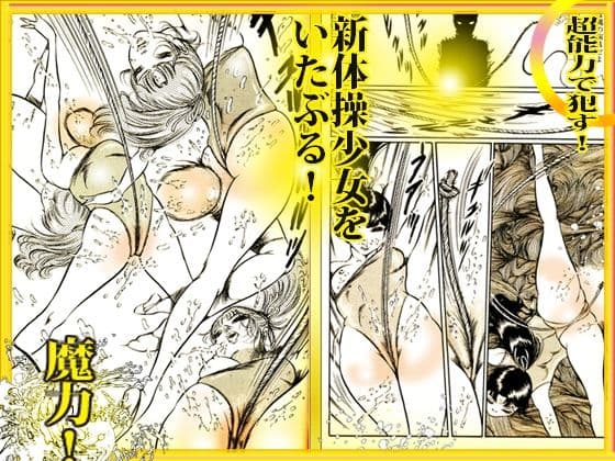 血の舞踏〜蜜を吸う夜 サンプル 6