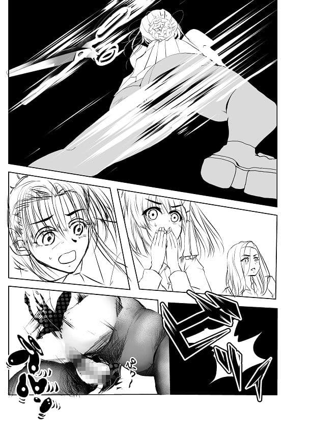 快楽園ゆうえんちでボッキ―と触手 処女がメスの悦びを知るまでの一部始終を観戦できるチケット サンプル 8