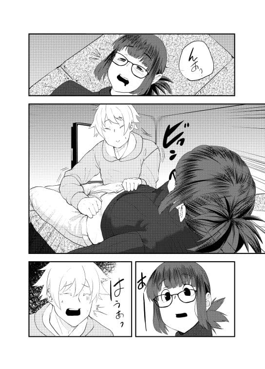 吉澤泥●カラオケボックス サンプル 4