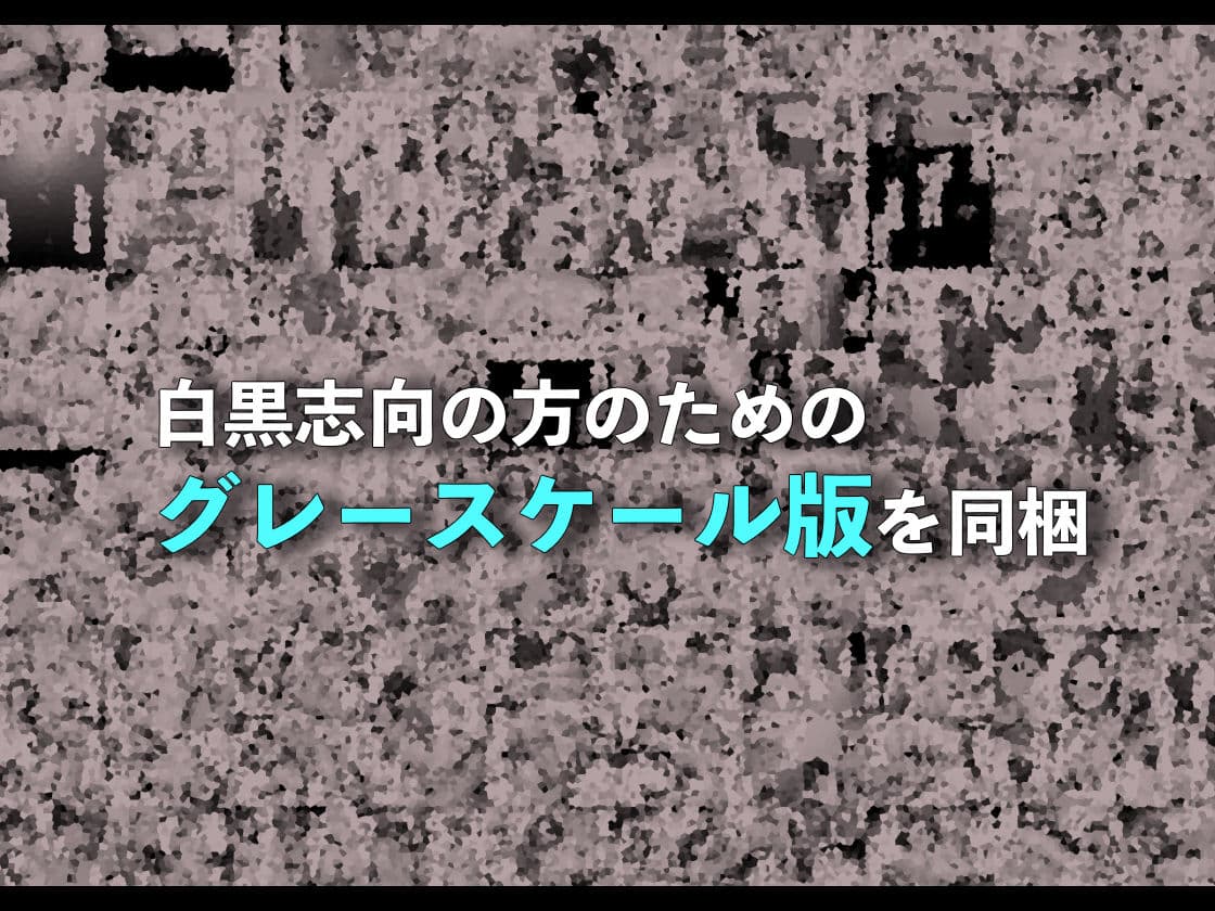 娘にちんぽを奪られた日 サンプル 5
