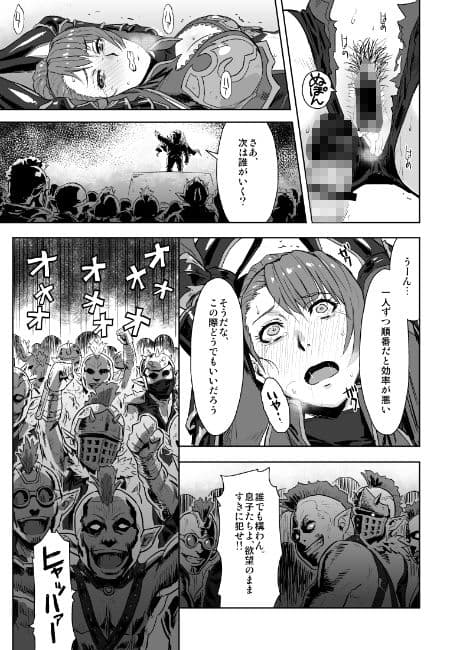 転職のススメ サンプル 2