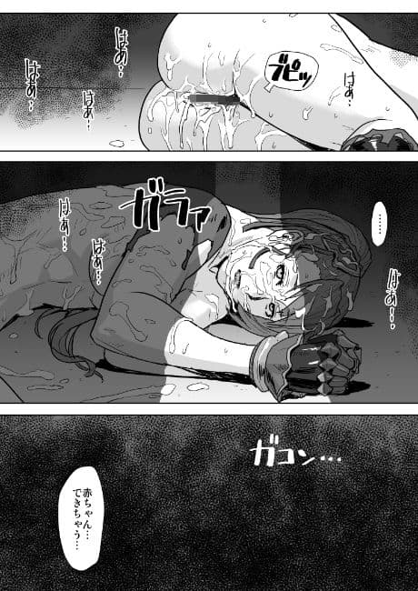 転職のススメ サンプル 4