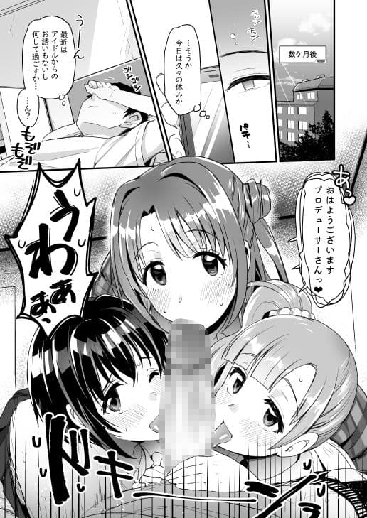 PureCreamShortcakes2 サンプル 3
