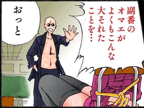 学園本能寺 〜副番明智の逆ジェンダー〜 サンプル 5